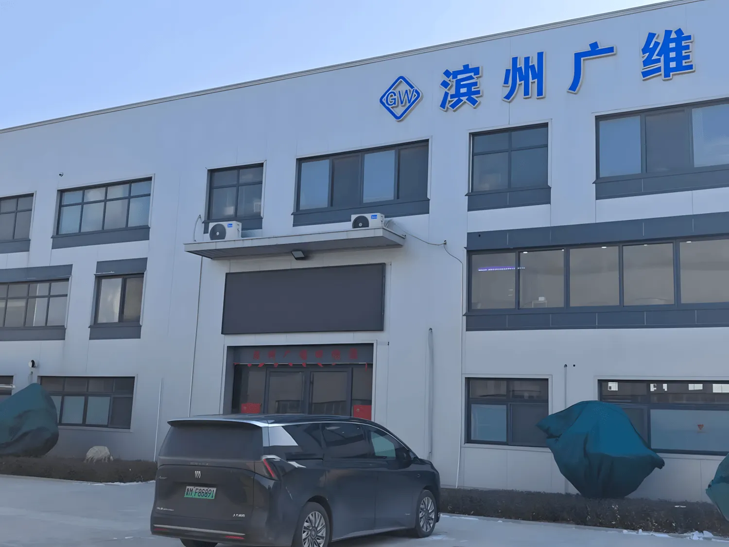 photobank (84)_upscayl_1x_upscayl-standard-4x (1).png