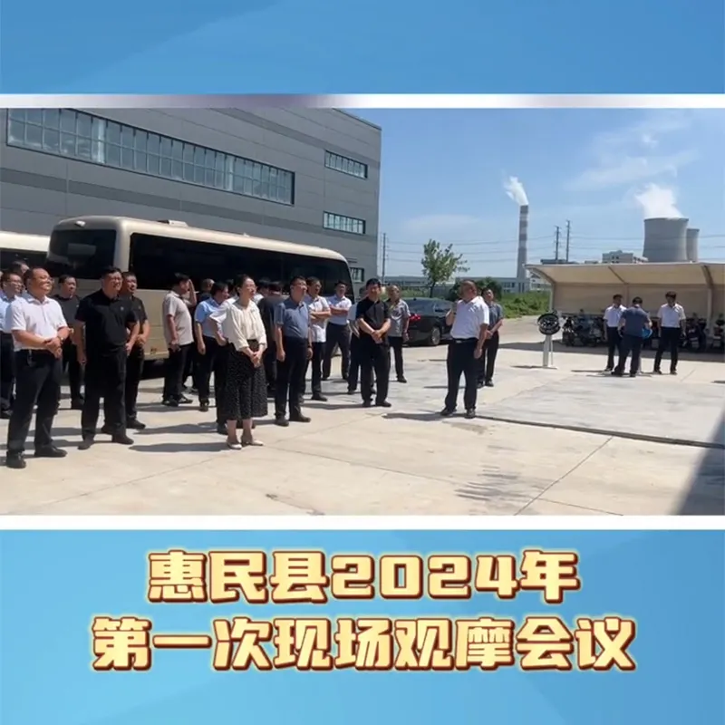 Observation to promote improvement, practical work to start a new journey - Huimin County's first on-site observation gr